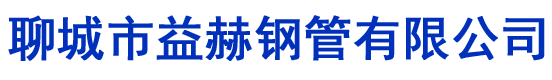 南陽(yáng)特安防爆電氣有限公司